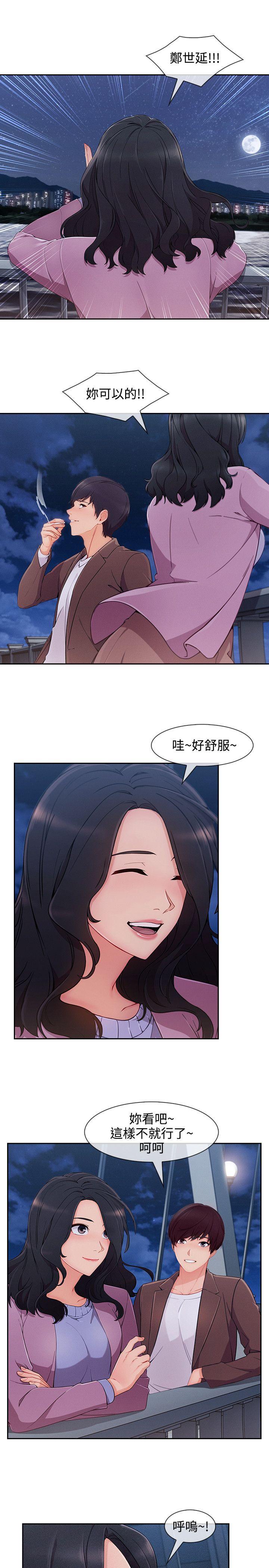 第3季30 - 第10.jpg页