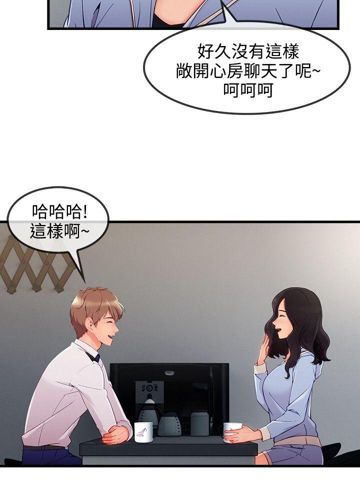 第3季32 - 第10.jpg页