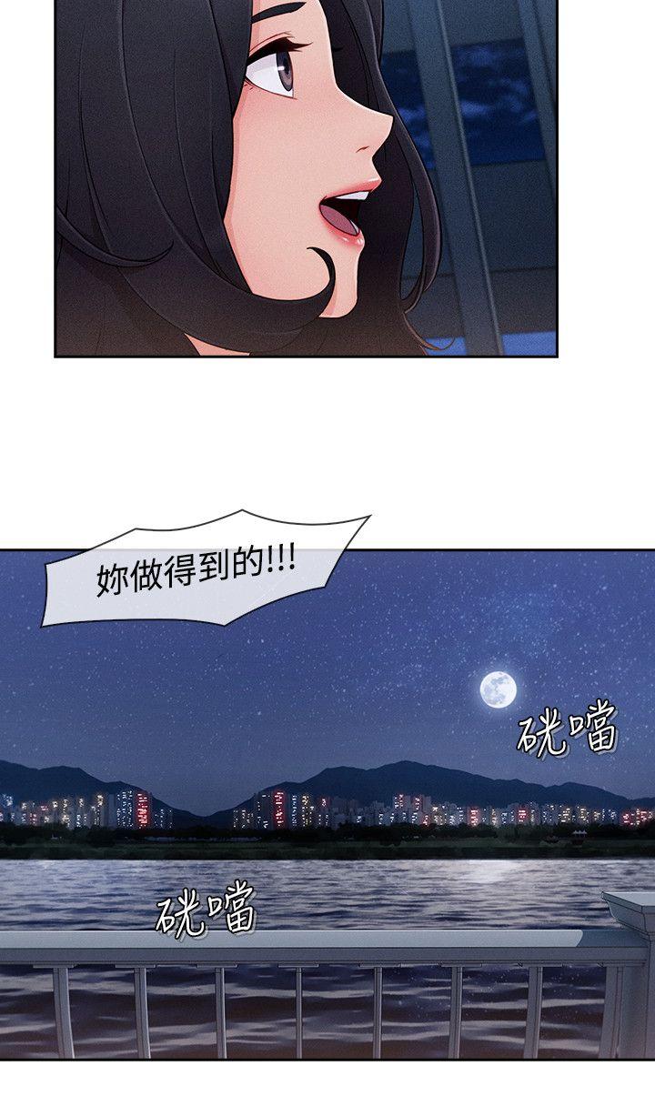 第3季30 - 第11.jpg页