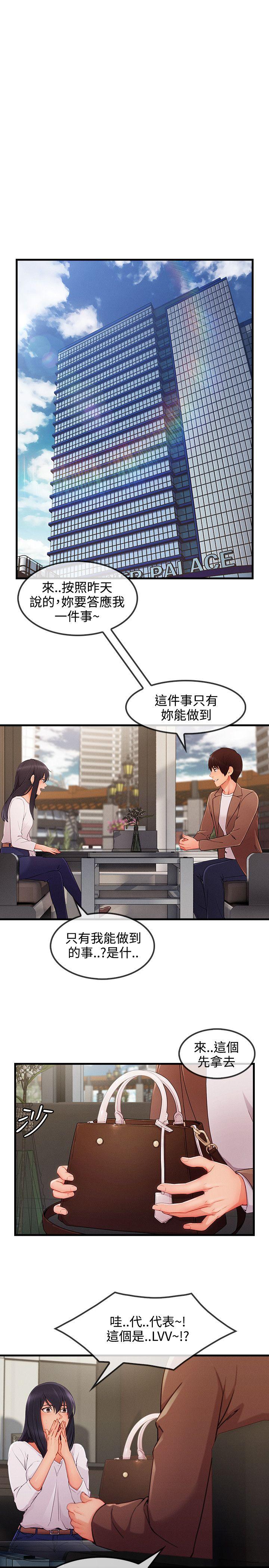 第3季32 - 第11.jpg页