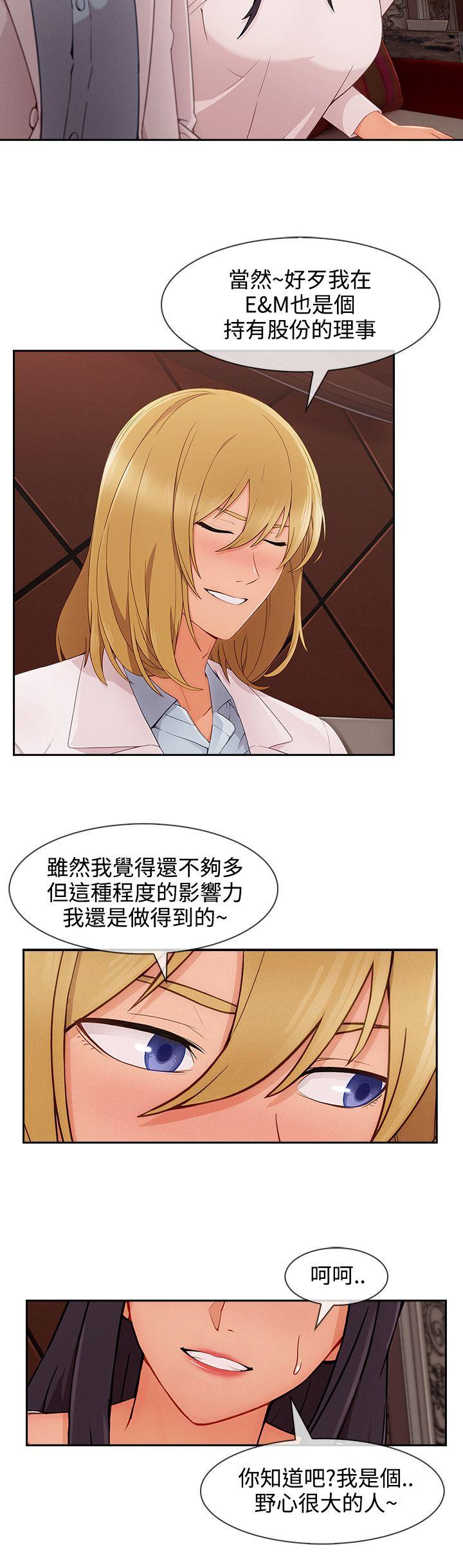 第3季30 - 第13.jpg页