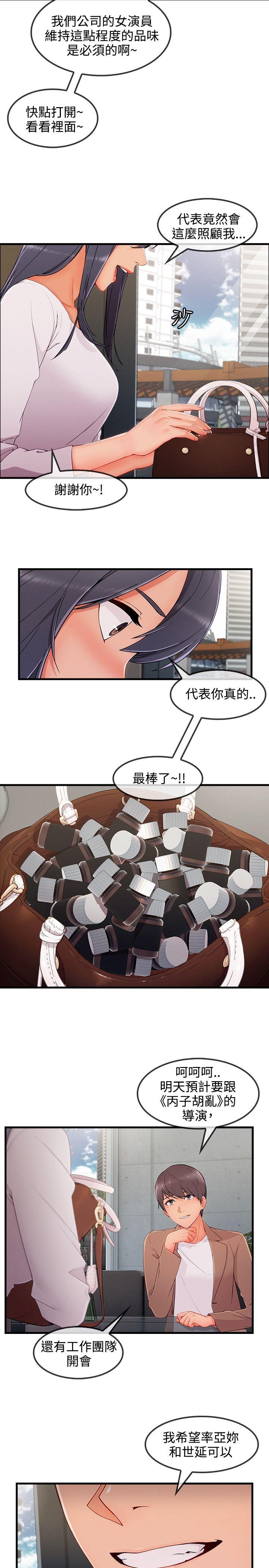 第3季32 - 第12.jpg页