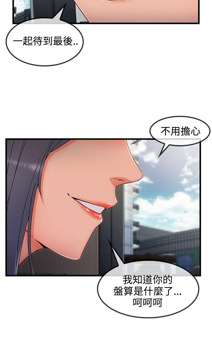第3季32 - 第13.jpg页