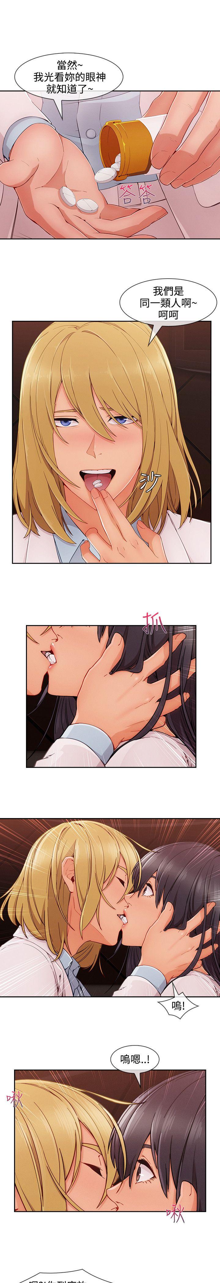 第3季30 - 第14.jpg页