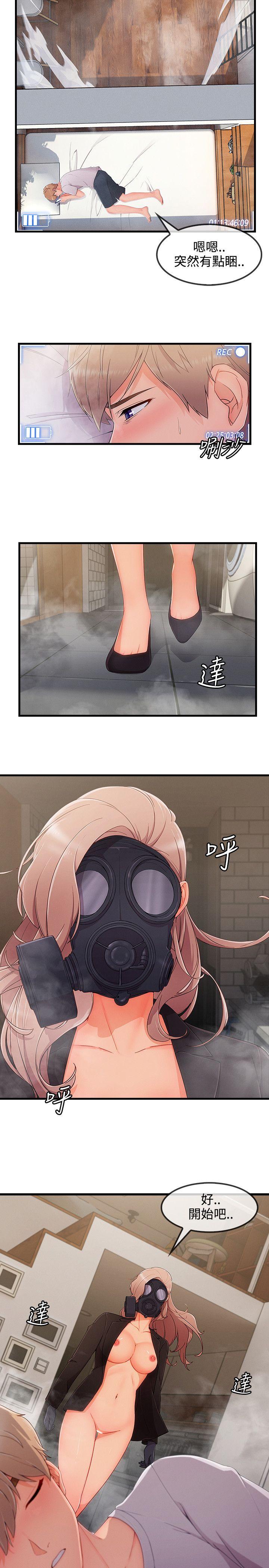 第3季32 - 第15.jpg页