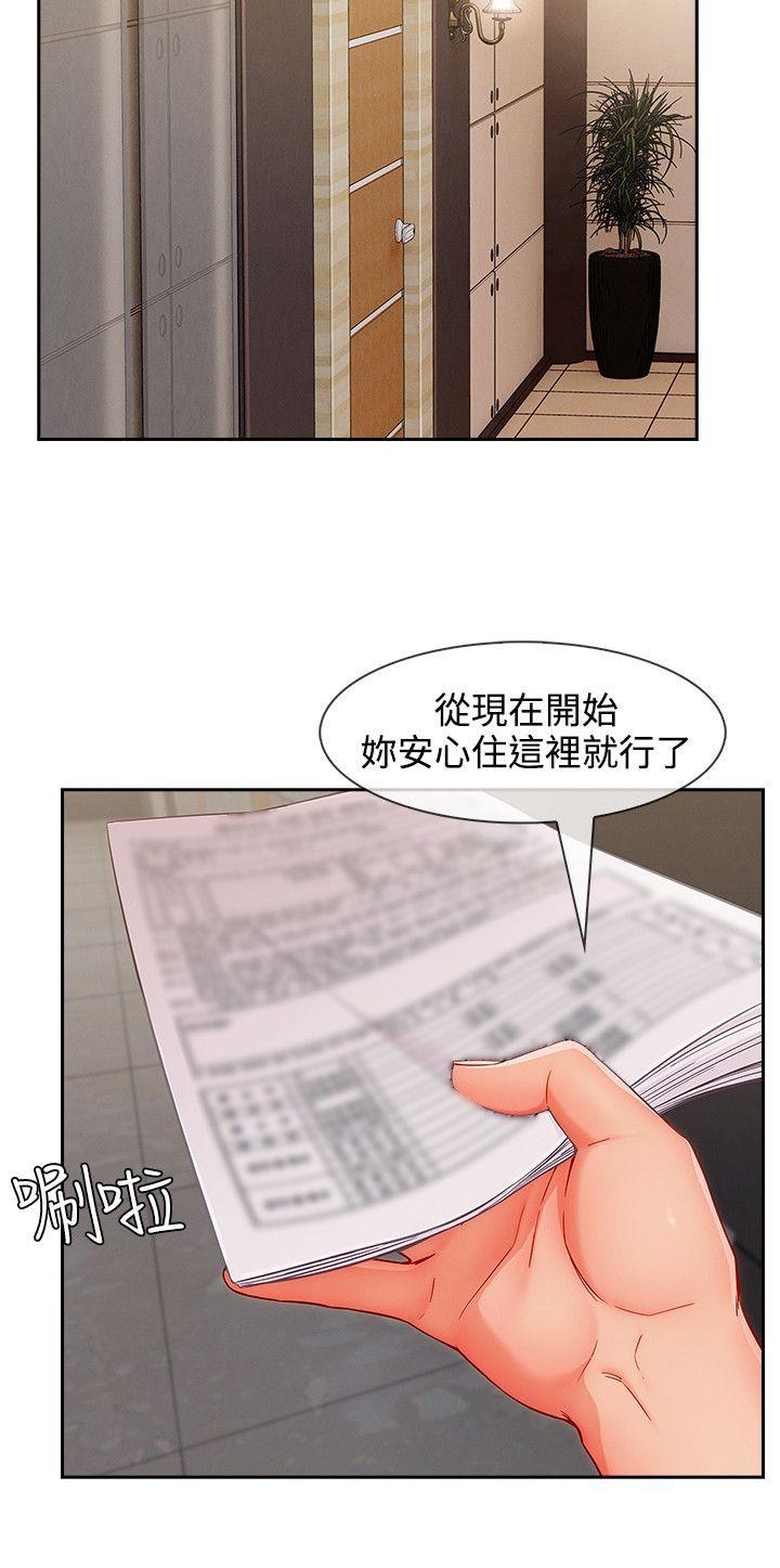 第3季31 - 第12.jpg页