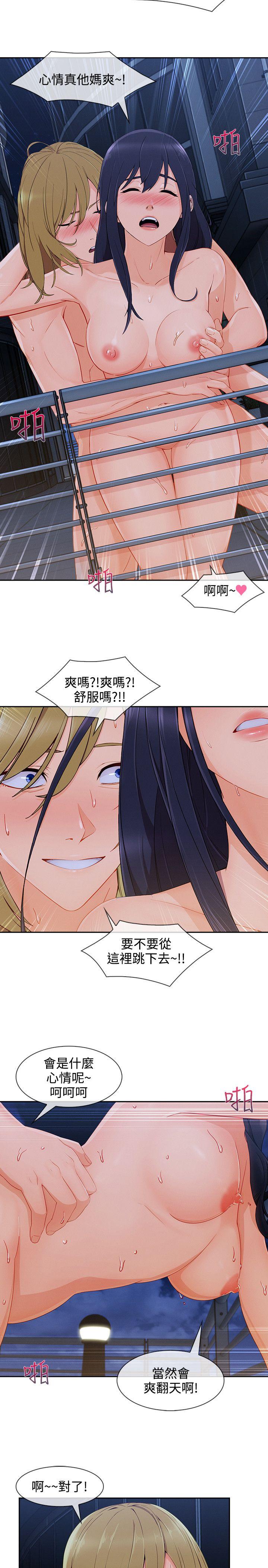 第3季30 - 第17.jpg页