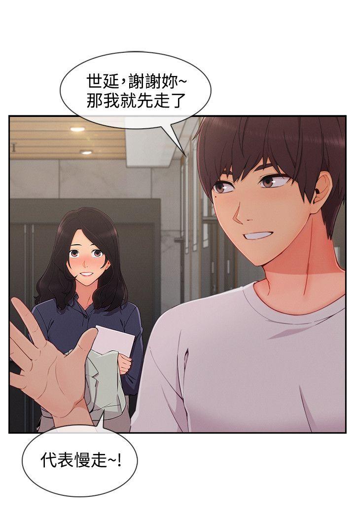 第3季31 - 第14.jpg页