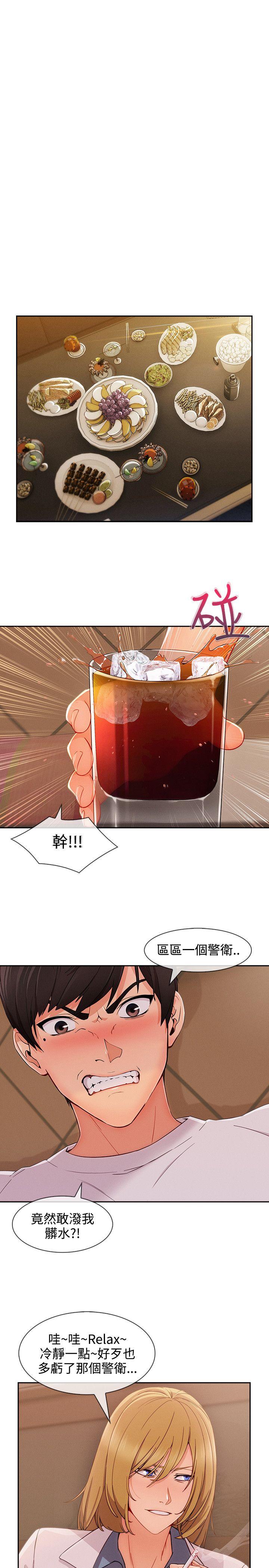 第3季31 - 第15.jpg页