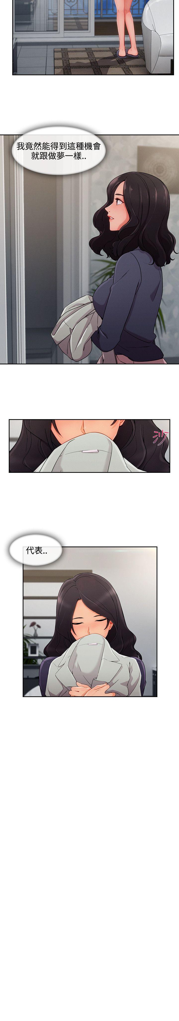第3季31 - 第24.jpg页