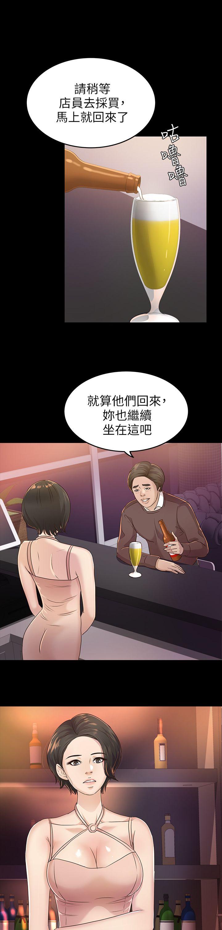 第21话 - 射在我嘴里 - 第1.jpg页