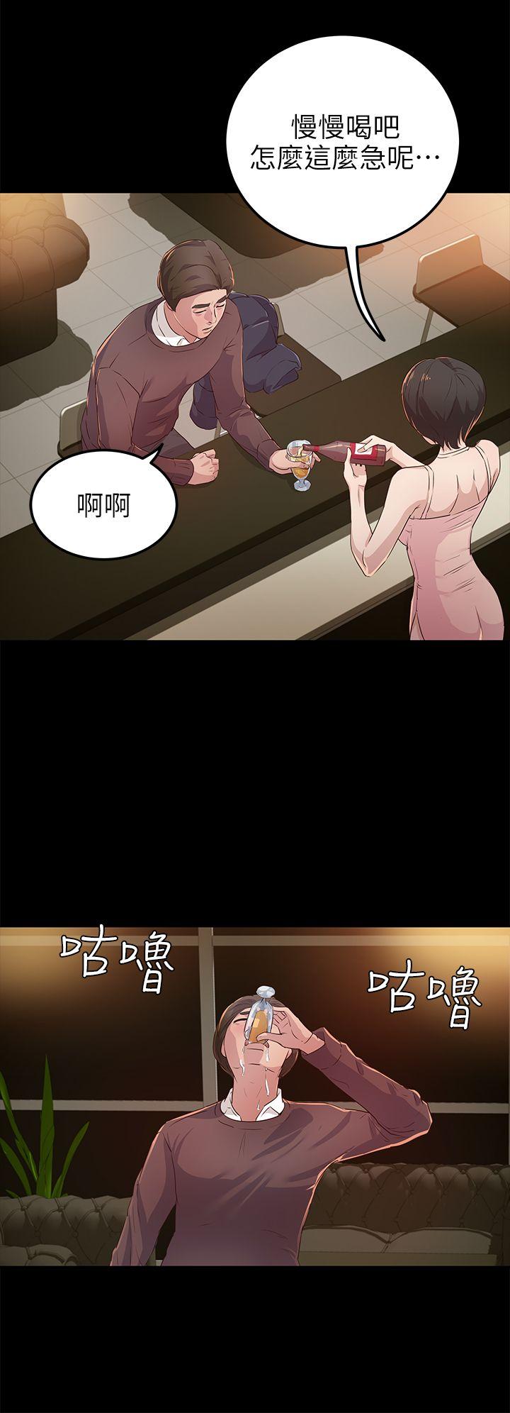 第21话 - 射在我嘴里 - 第4.jpg页