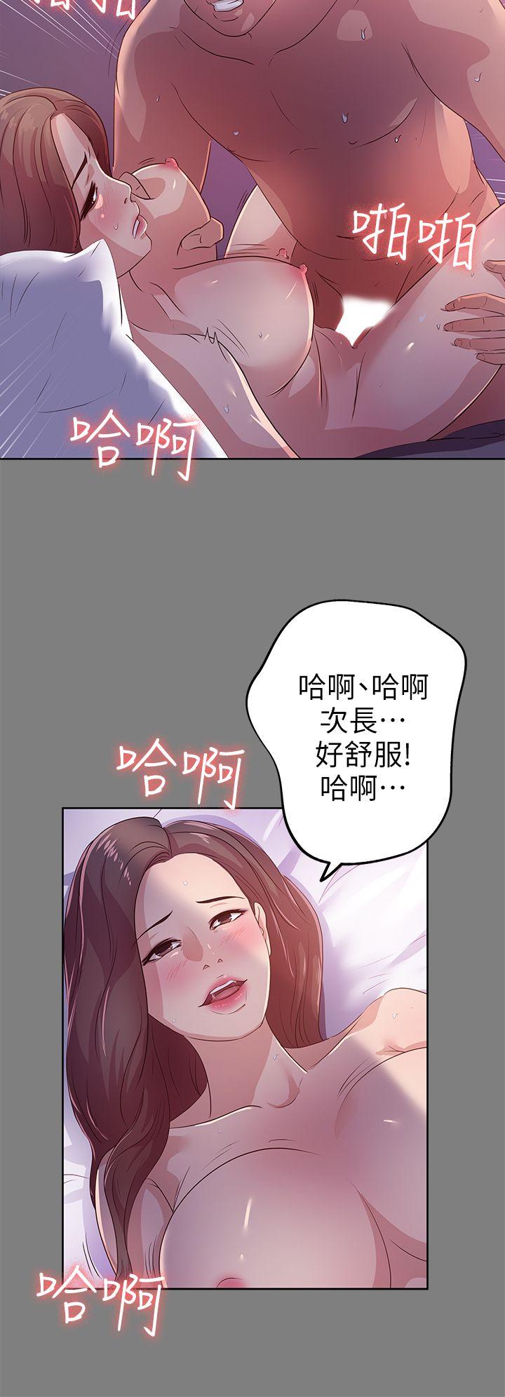 第21话 - 射在我嘴里 - 第10.jpg页