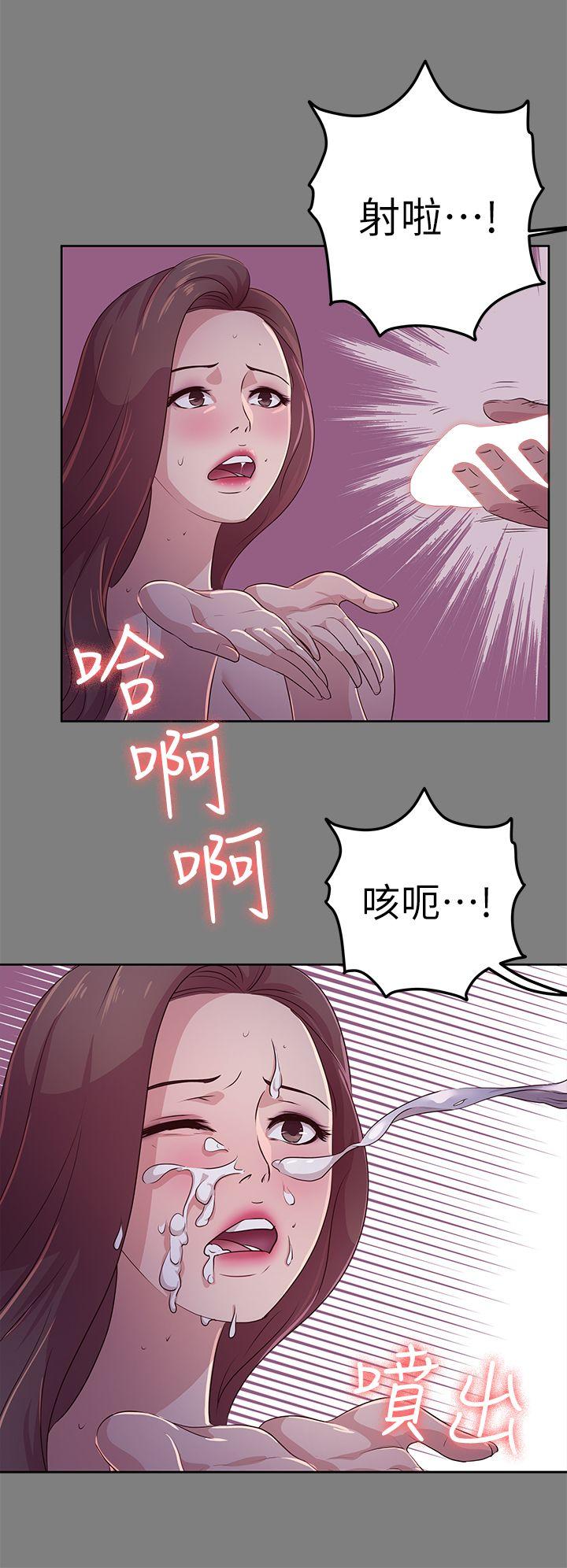 第21话 - 射在我嘴里 - 第12.jpg页