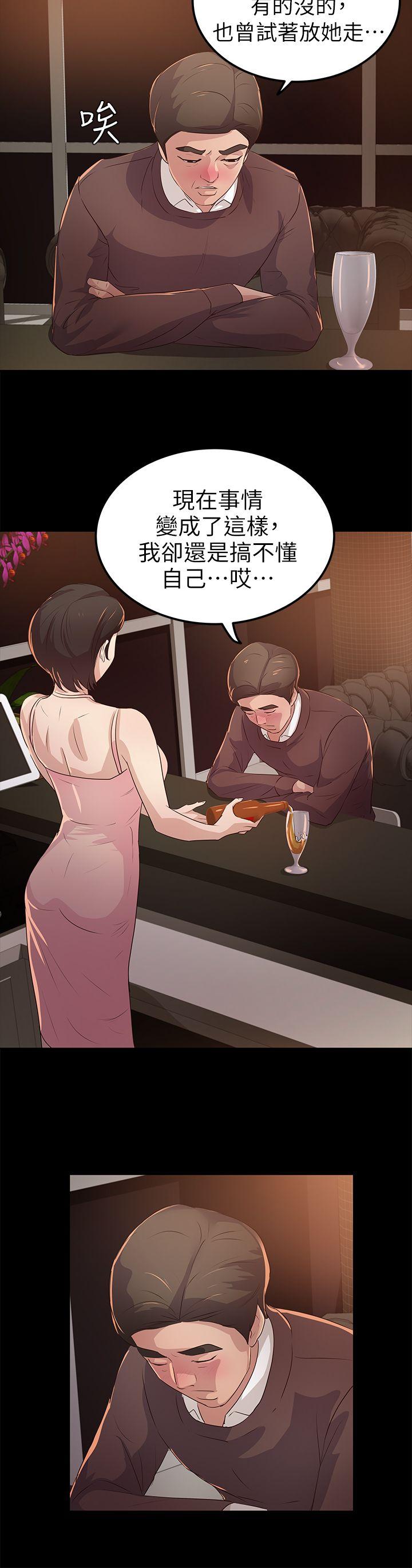 第21话 - 射在我嘴里 - 第16.jpg页