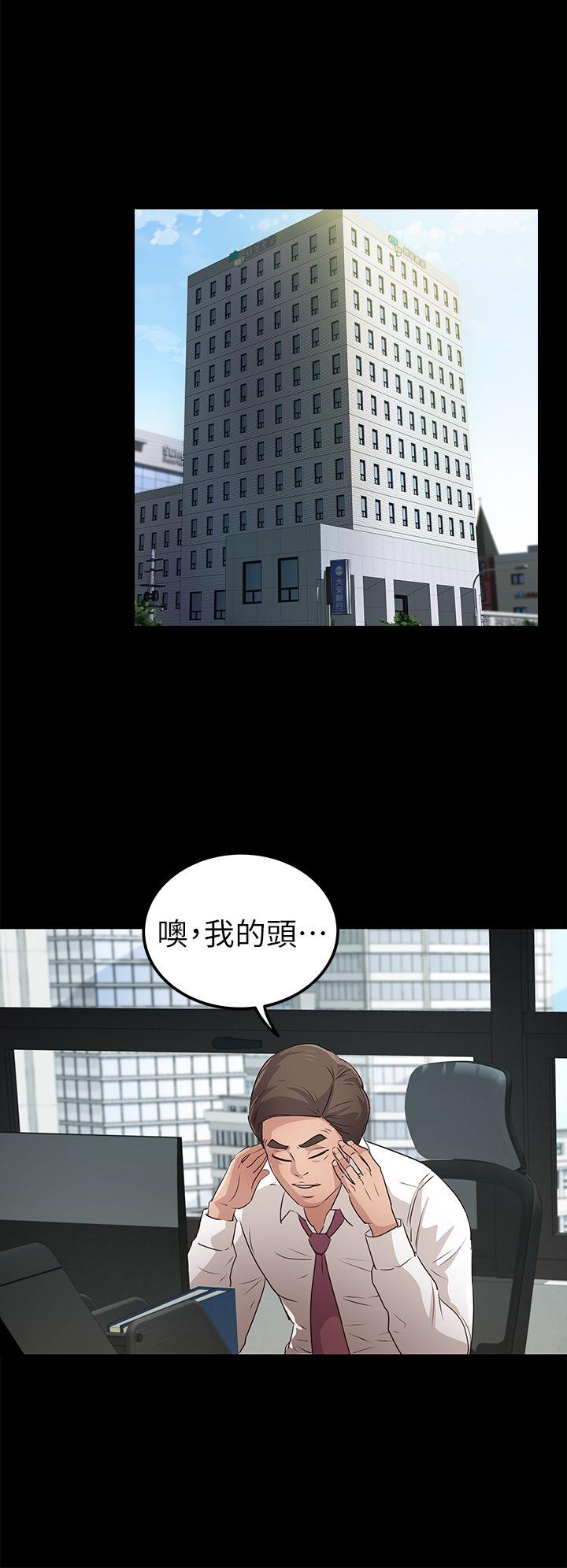 第21话 - 射在我嘴里 - 第18.jpg页
