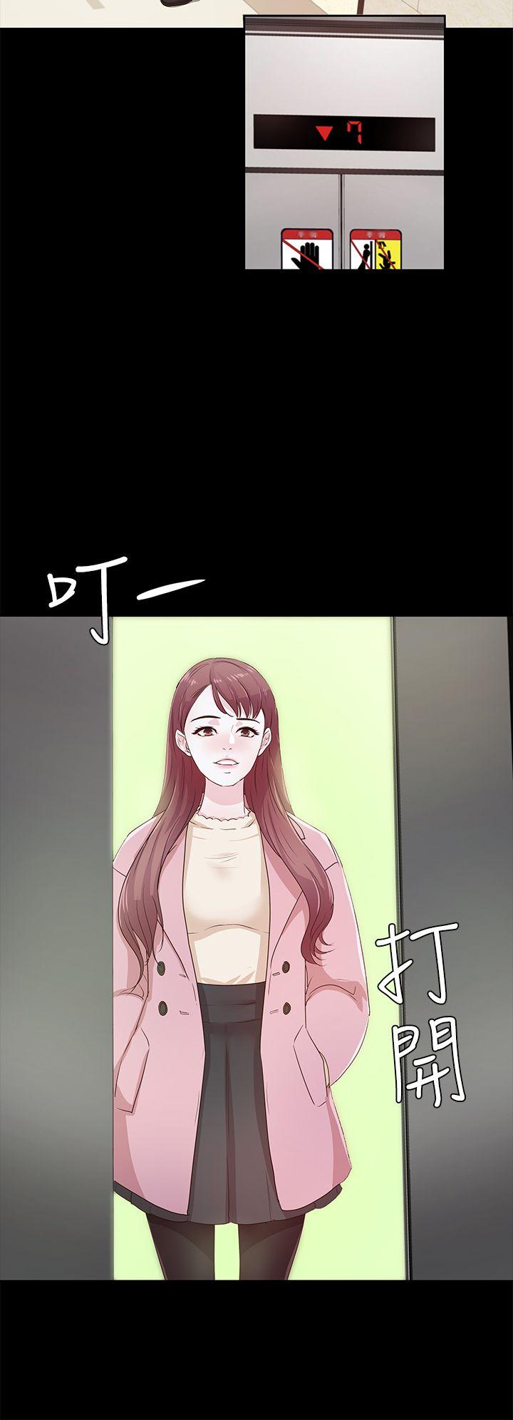 第21话 - 射在我嘴里 - 第22.jpg页