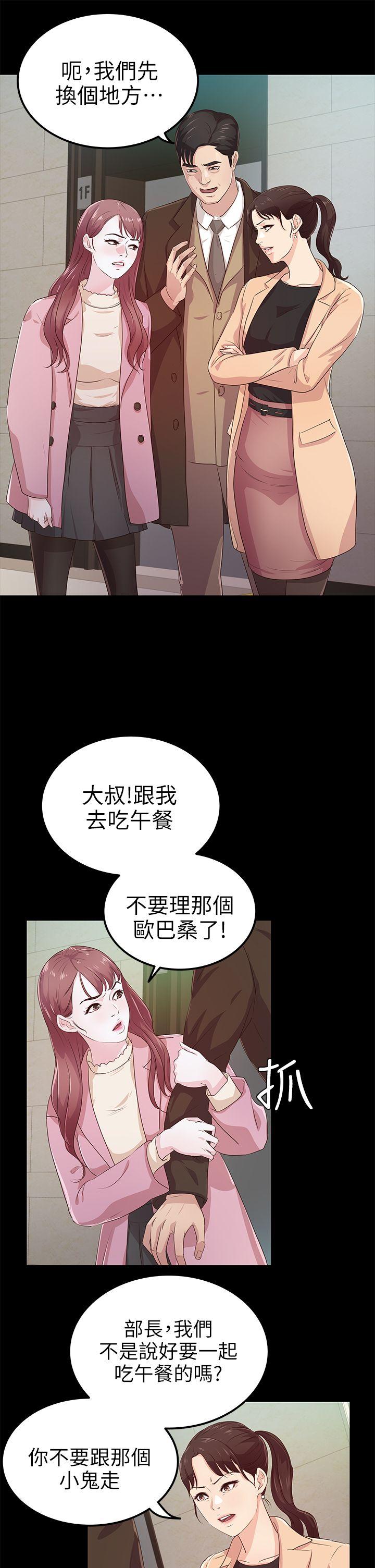 第21话 - 射在我嘴里 - 第25.jpg页