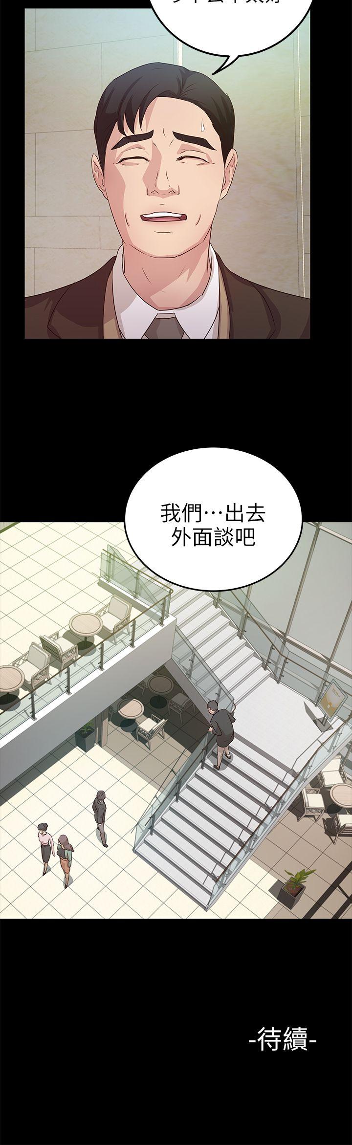 第21话 - 射在我嘴里 - 第28.jpg页