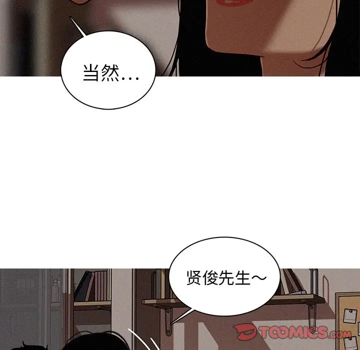 第16章 - 第52.jpg页