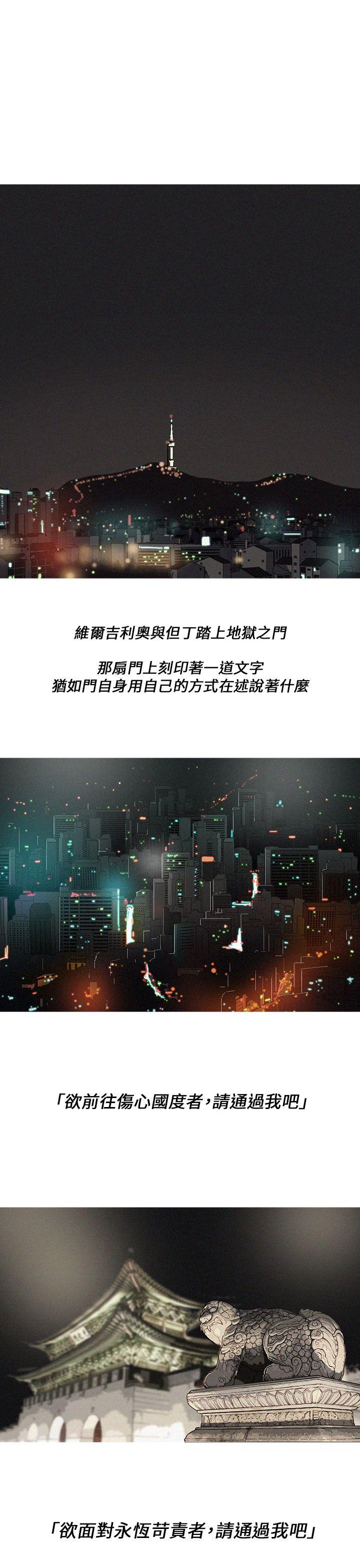BURST 第1话 第1页
