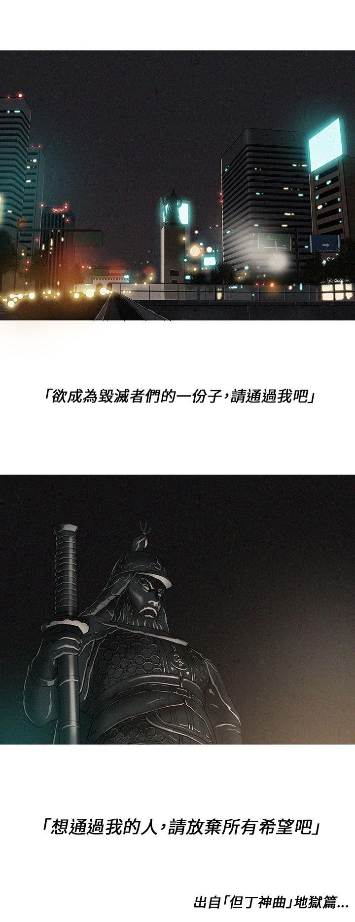 BURST 第1话 第2页