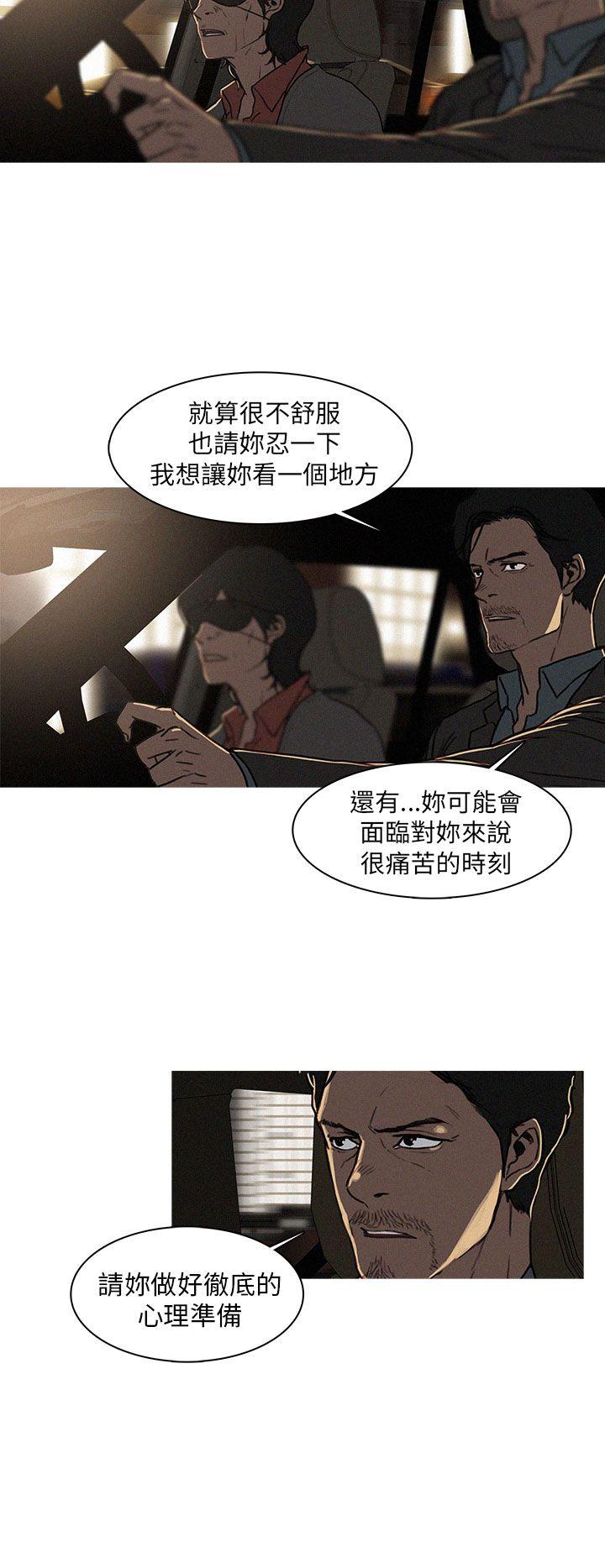 BURST 第4话 第2页