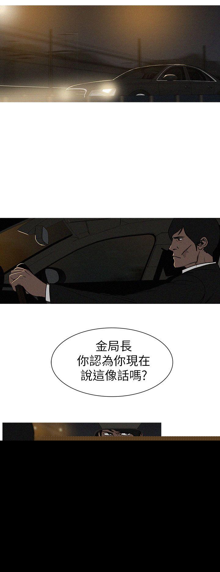 BURST 第13话 第2页