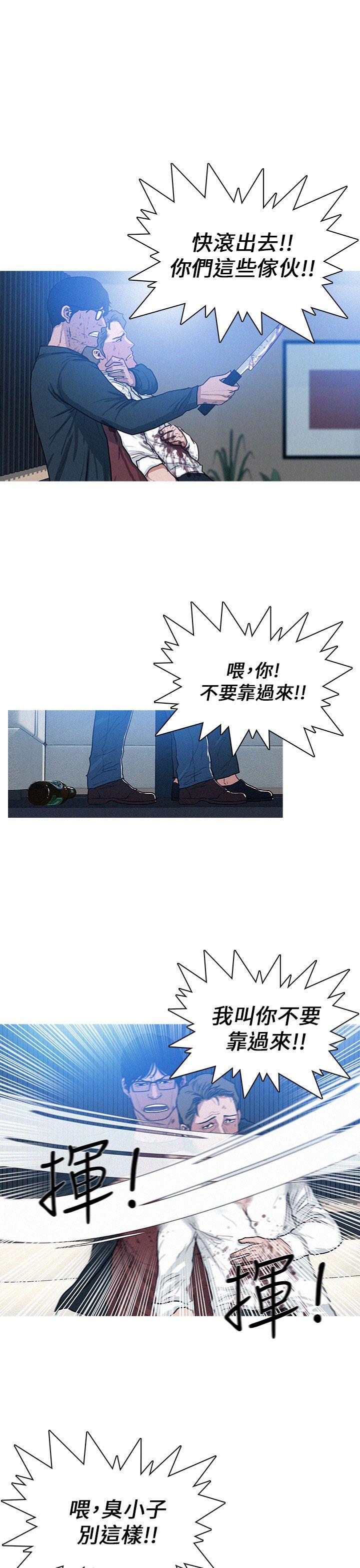 BURST 第18话 第1页