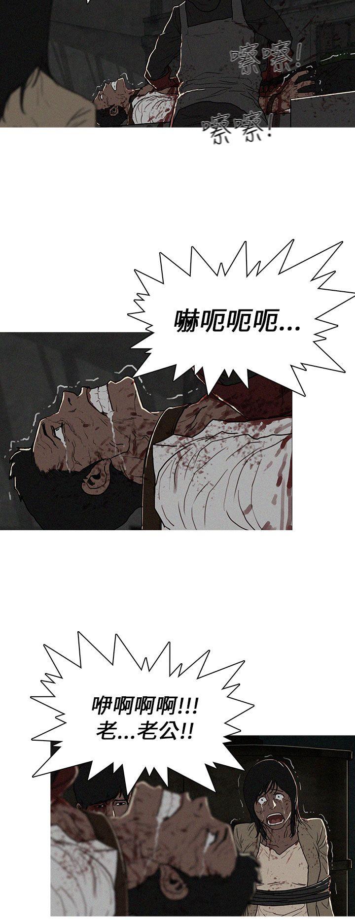 BURST 第17话 第2页