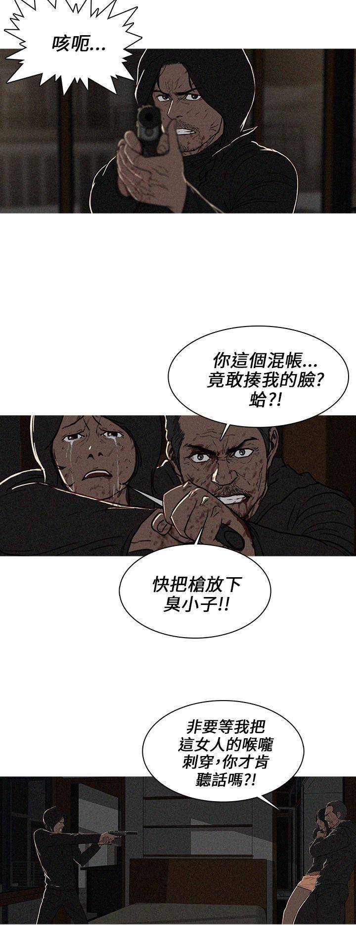 BURST 第24话 第2页