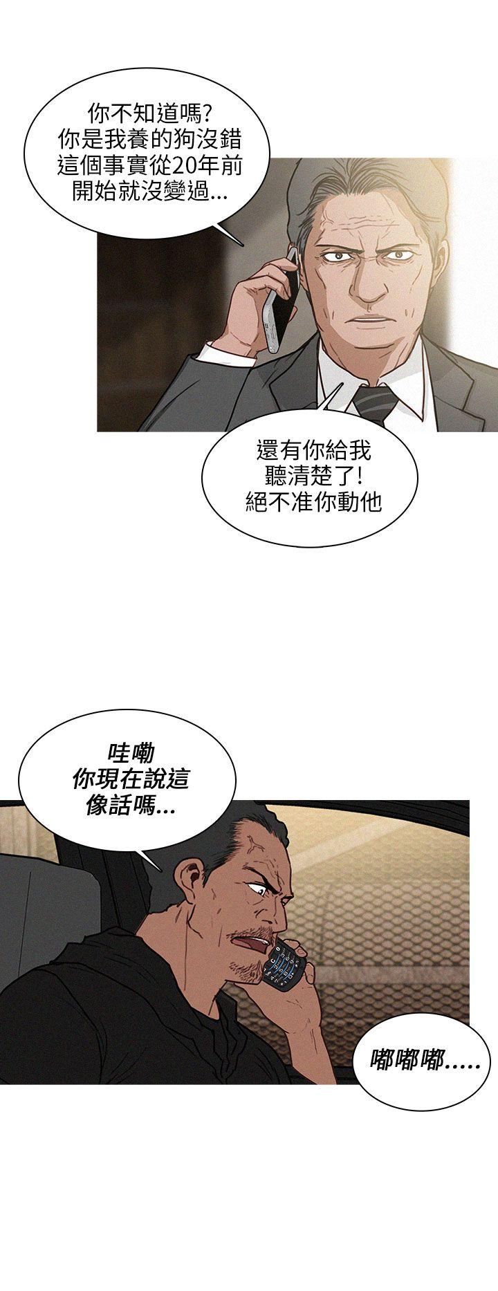 BURST 第27话 第2页