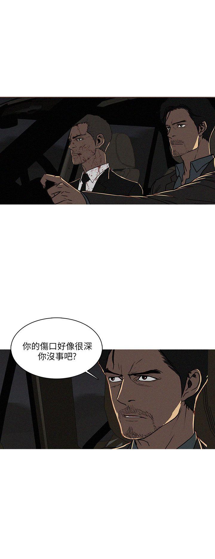 BURST 第53话 第2页