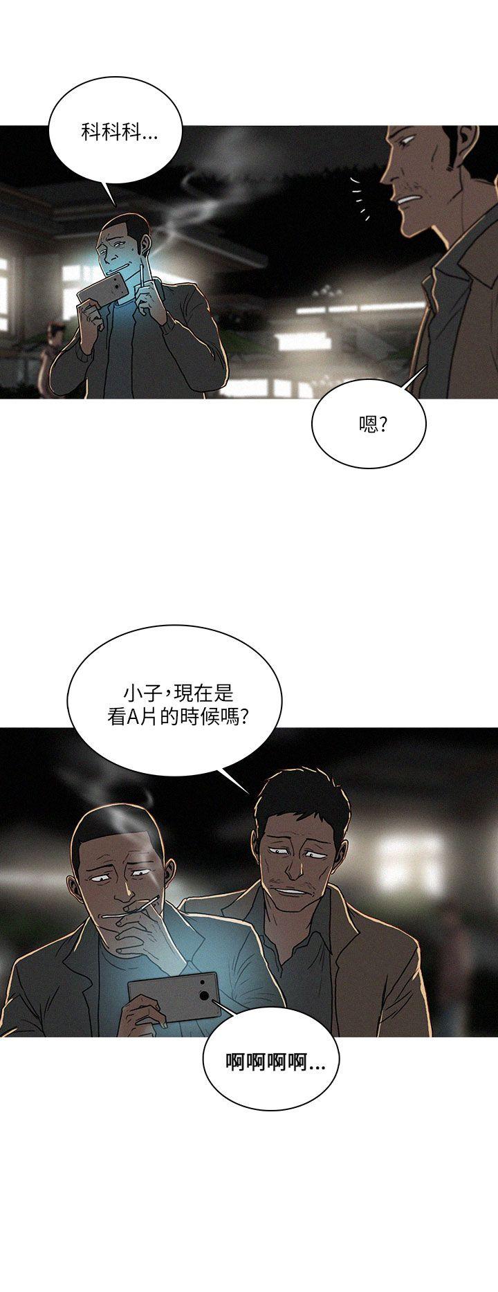 BURST 第56话 第2页