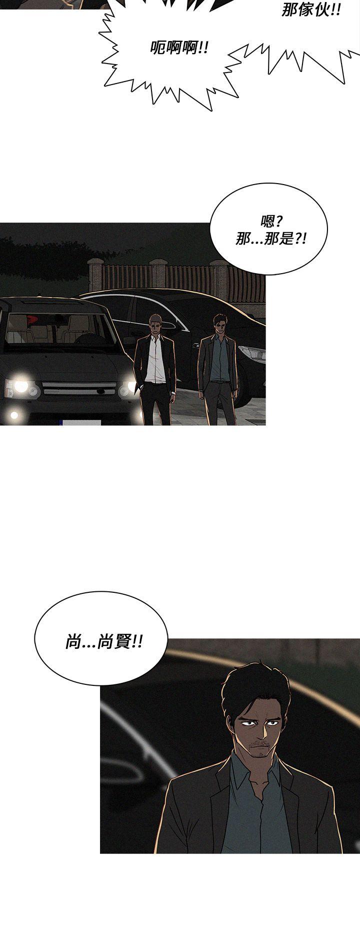 BURST 第57话 第2页