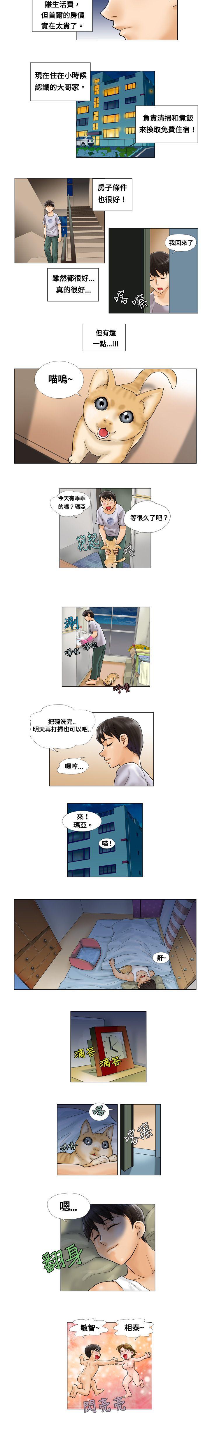 第1话 - 第4.jpg页
