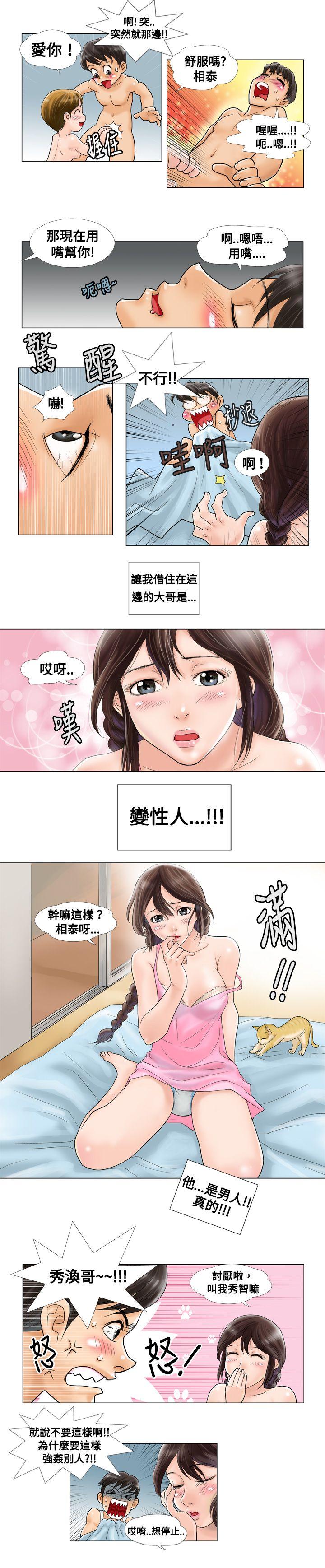 第1话 - 第5.jpg页