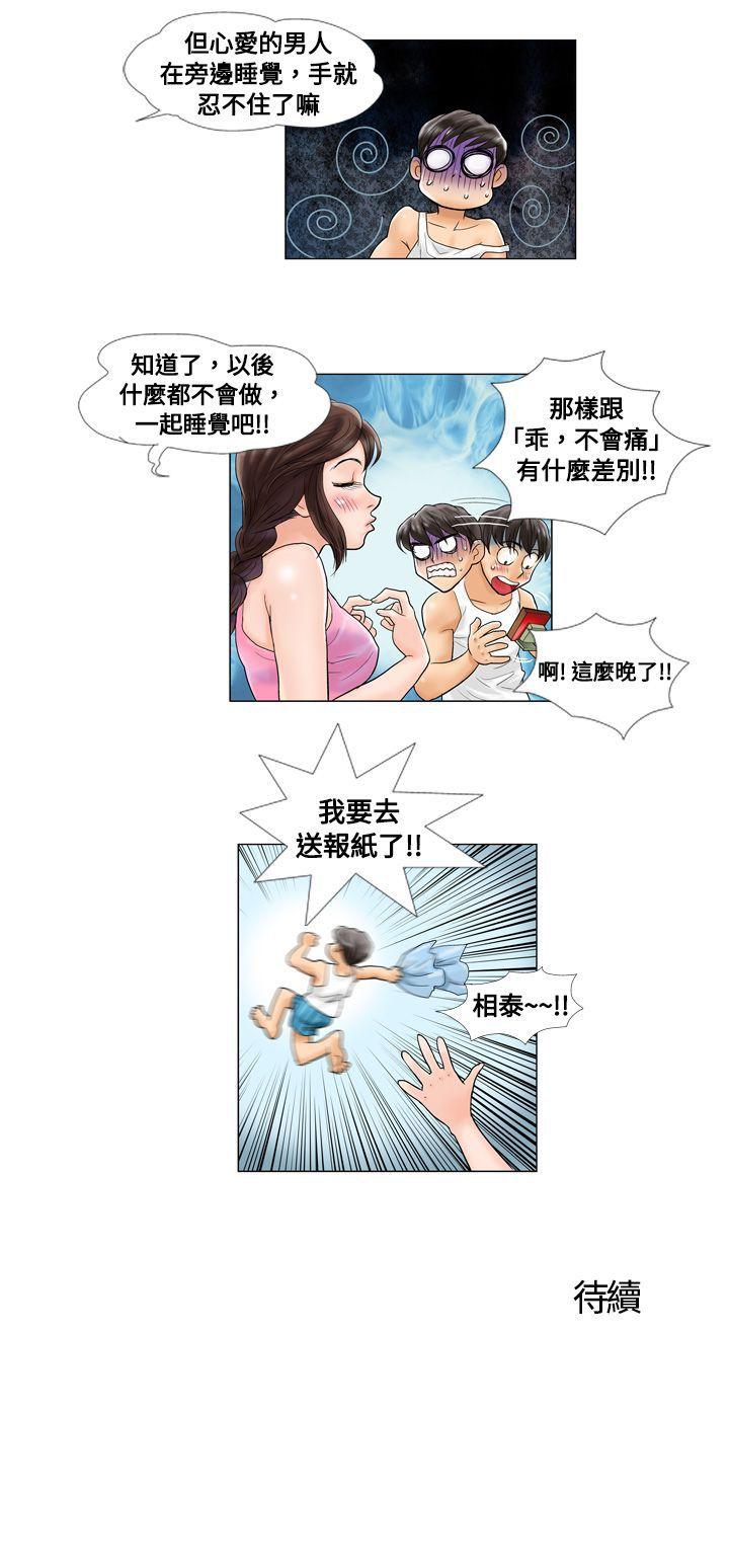 第1话 - 第6.jpg页