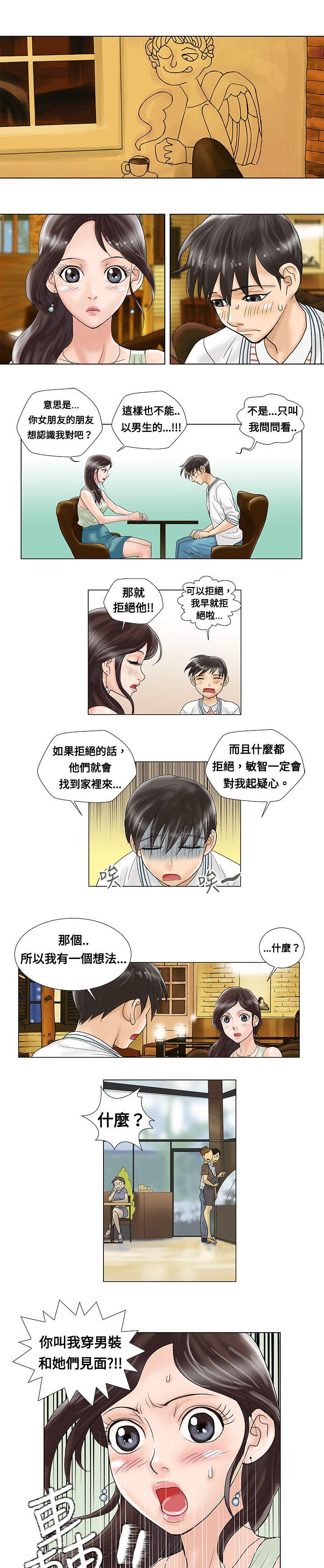 第4话 - 第1.jpg页