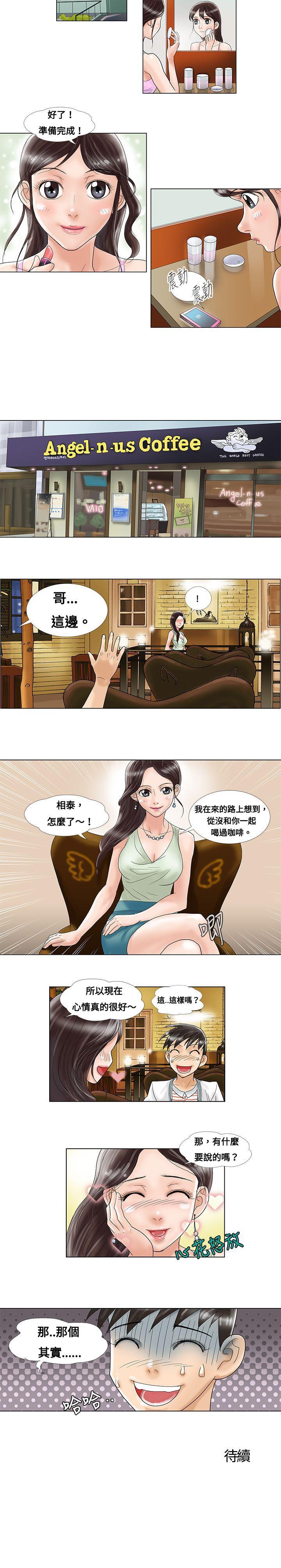 第3话 - 第6.jpg页