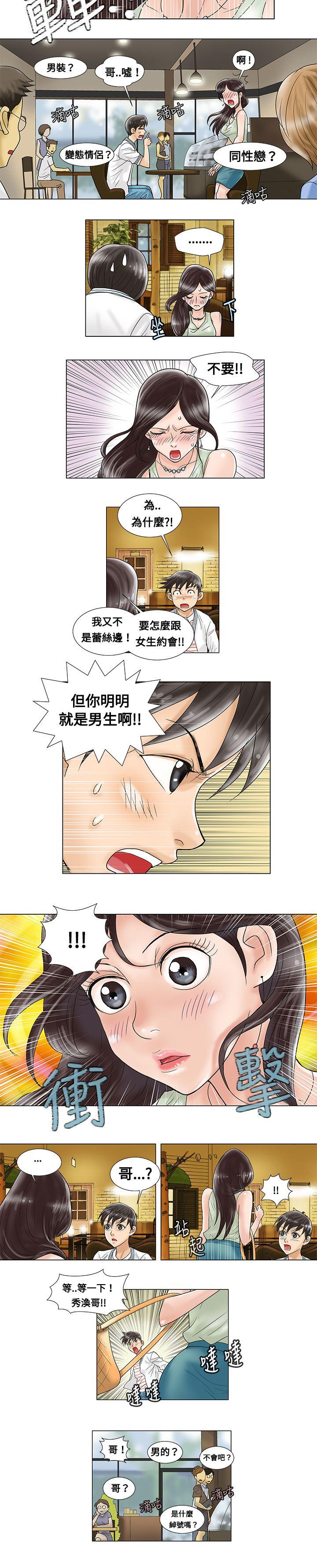 第4话 - 第2.jpg页