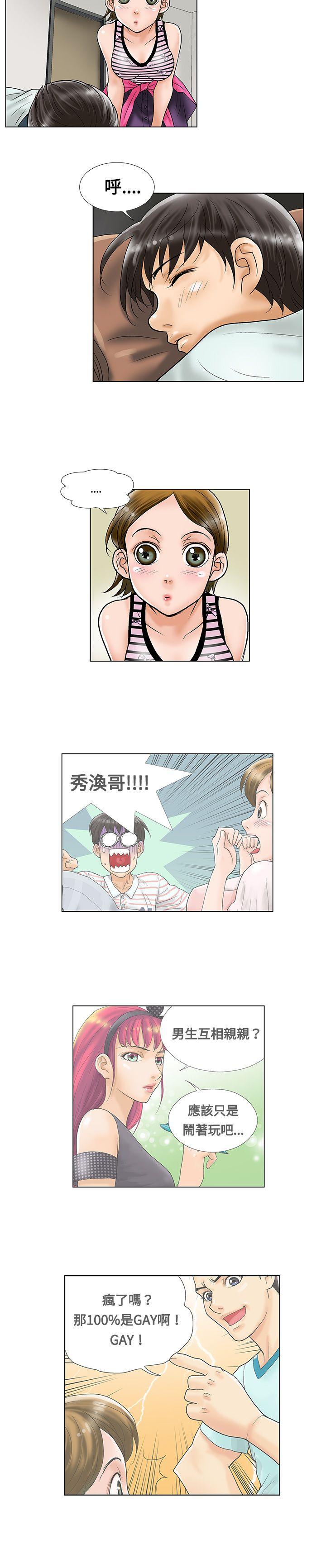 第6话 - 第2.jpg页