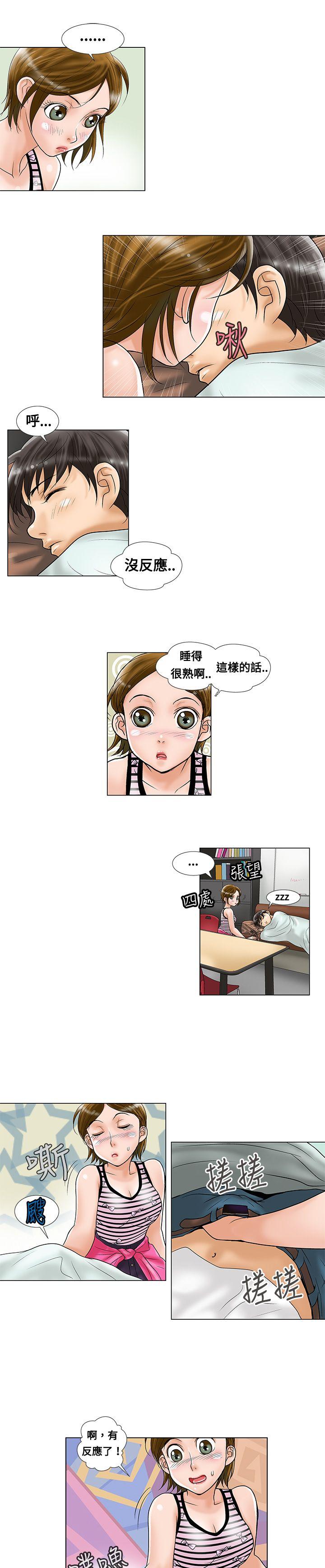 第6话 - 第3.jpg页