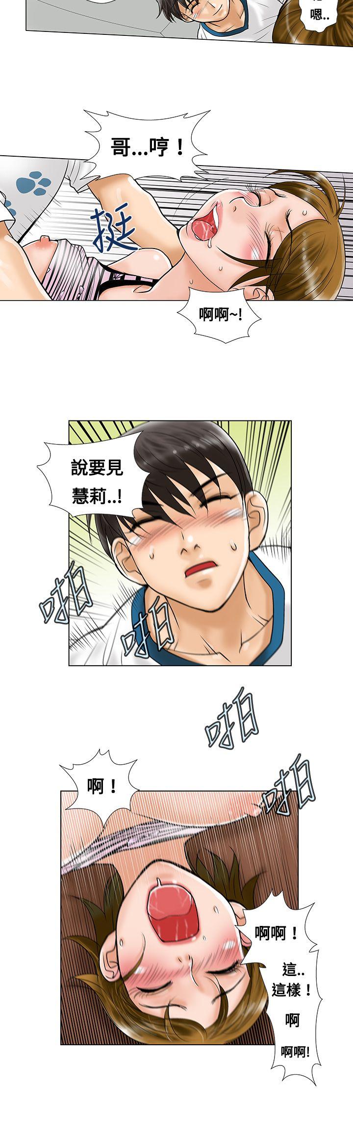 第6话 - 第8.jpg页