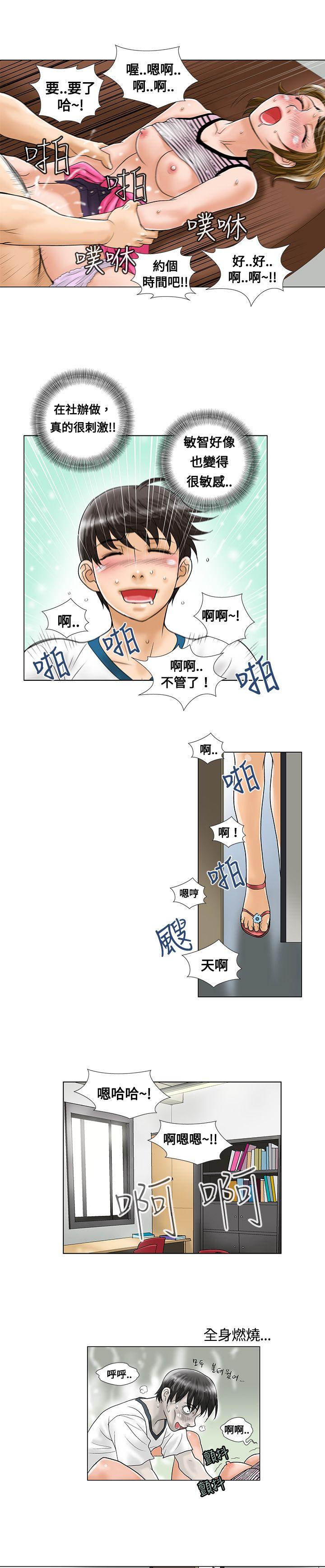 第6话 - 第9.jpg页