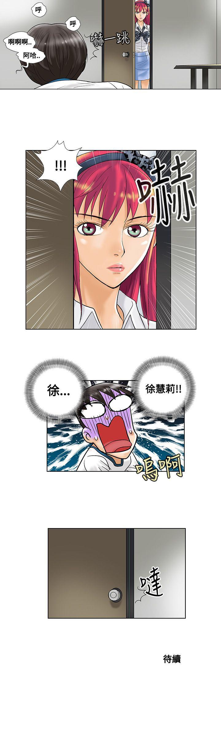 第6话 - 第10.jpg页