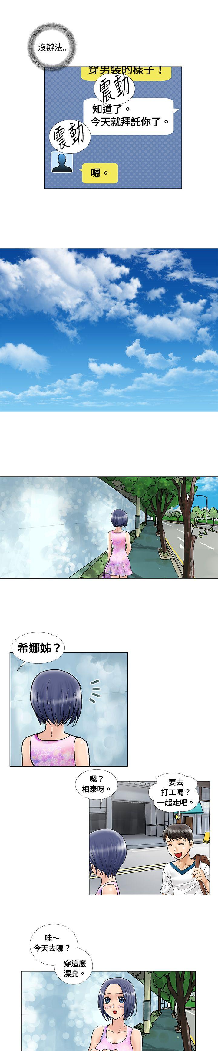 第7话 - 第7.jpg页