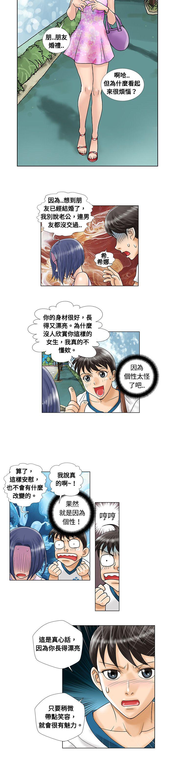 第7话 - 第8.jpg页