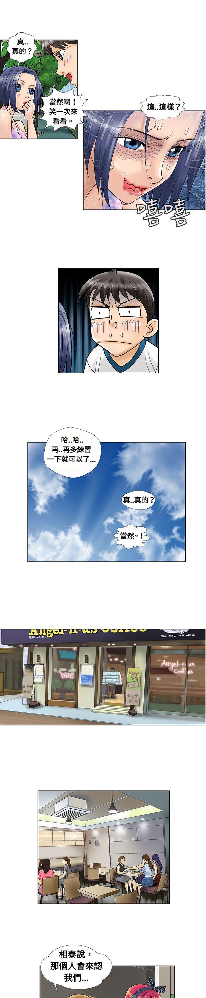 第7话 - 第9.jpg页