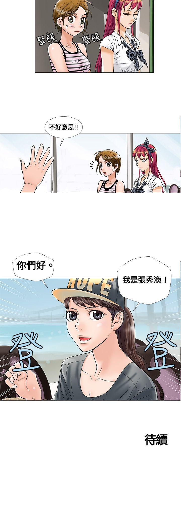 第7话 - 第10.jpg页